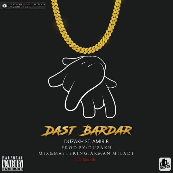 Duzakh Dast Bardar (Ft Amir B)
