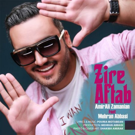 Amir Ali Zamanian Zire Aftab (Ft Mehran Abbasi)
