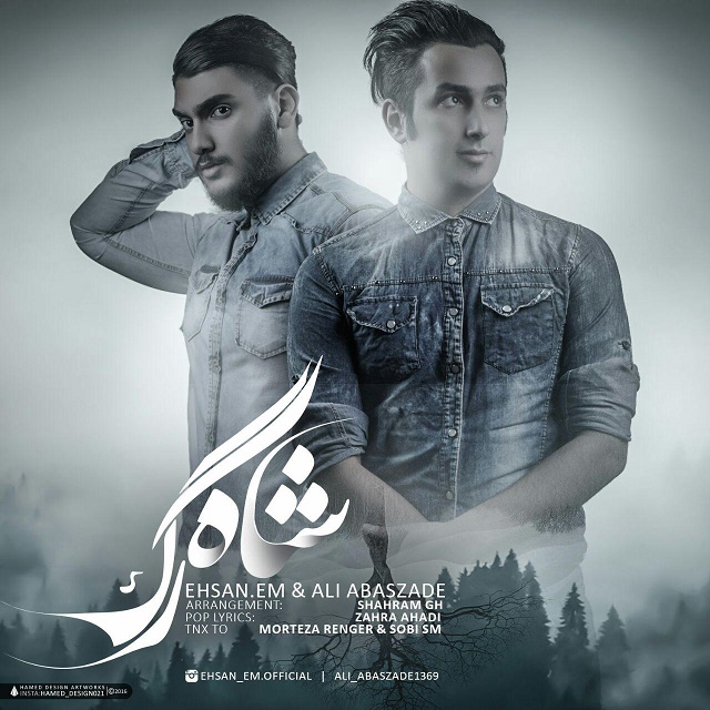 Ehsan EM Shahrag (Ft Ali Abaszade)
