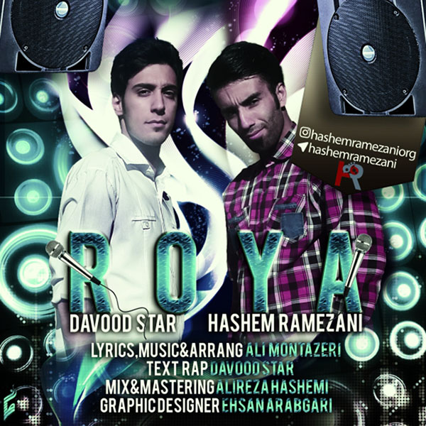Hashem Ramezani Roya (Ft Davood Star)