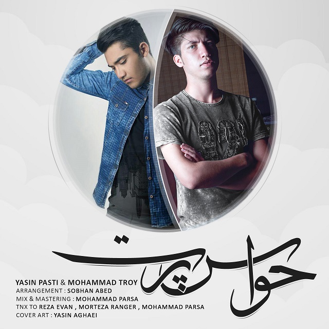 Yasin Pasti Havas Part (Ft Mohammad Troy)