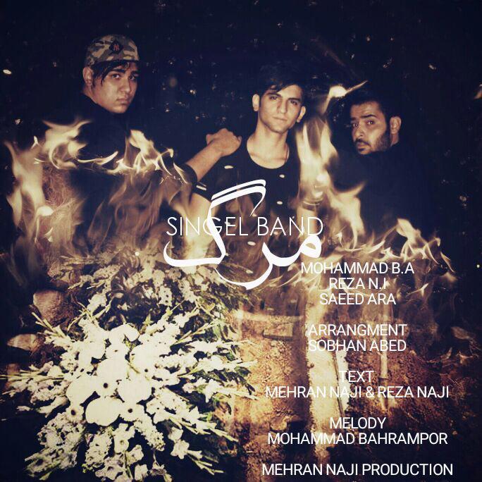 Mohammad B.A Marg (Ft Reza N.I  Saeed Ara)