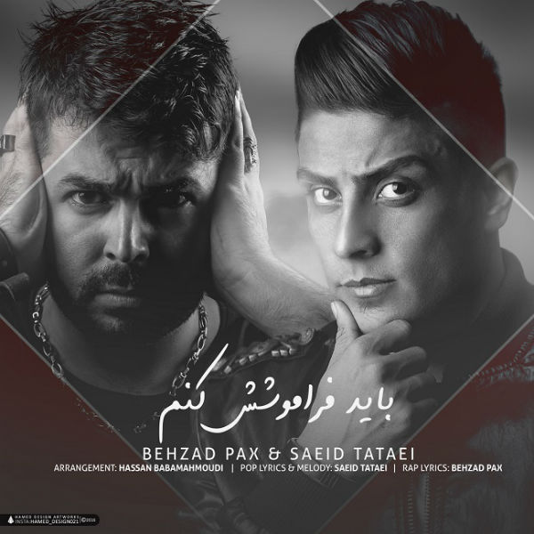 Behzad Pax Bayad Faramooshesh Konam (Ft Saeed Tataee)