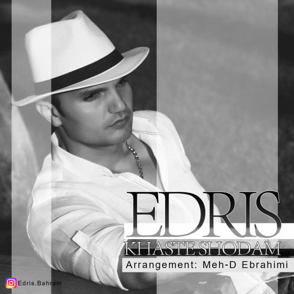 Edris Bahrami Khaste Shodam (Remix)
