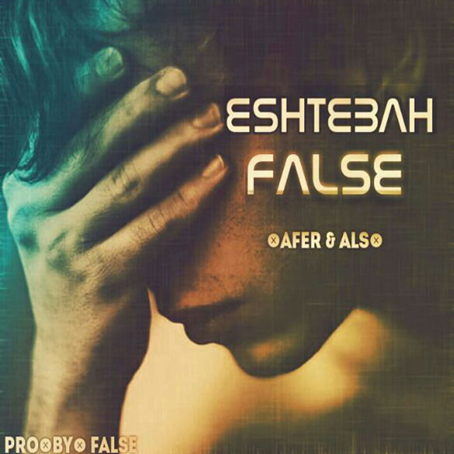 False ( Afer & Als ) Eshtebah