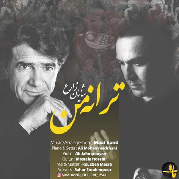 Shayan Zare Taraneye Man (Maat Band Production)