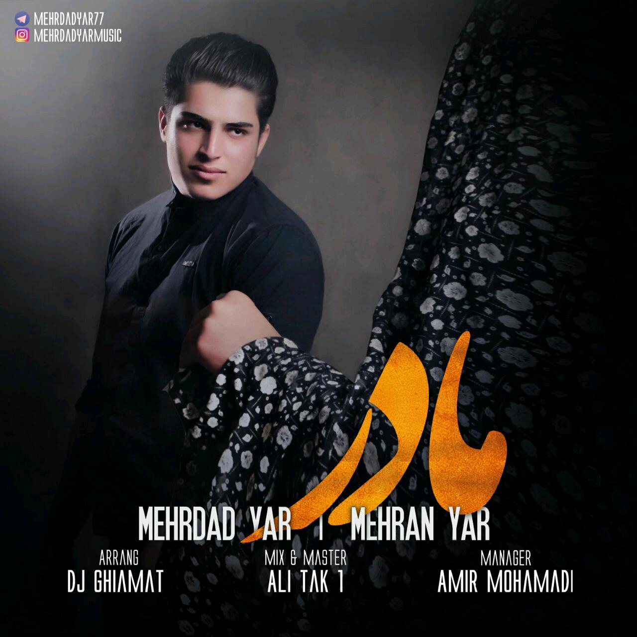 Mehrdad Yar & Mehran Yar Madar