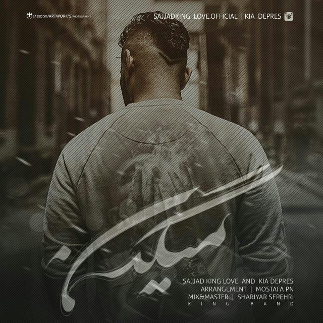 Sajad King Love Migren (Ft Kia Depres)