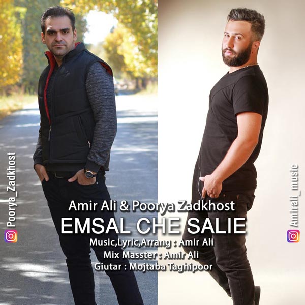 AmirAli Emsal Che Salie (Ft Poorya Zadkhost)