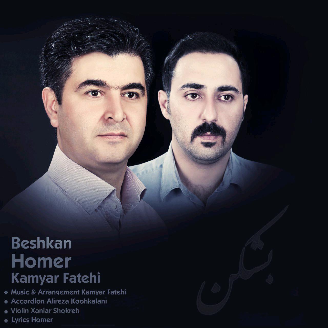 Homer & Kamyar Fatehi Beshkan