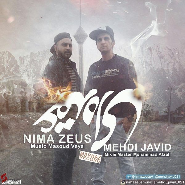Nima Zeus Oghdei (Ft Mehdi Javid)