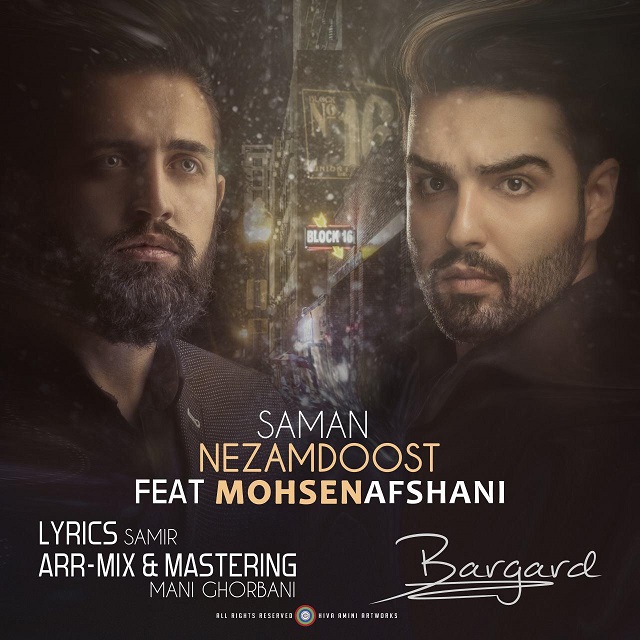 Saman Nezam Doost Bargard (Ft Mohsen Afshani)