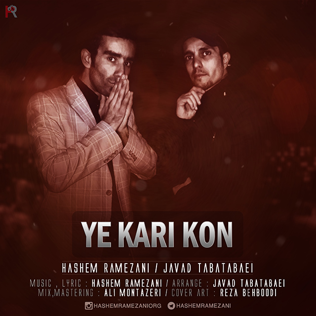 Hashem Ramezani Ye Kari Kon (Ft Javad Tabatabaei)