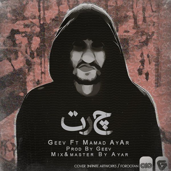 Mamad AyAr Chert (Ft Geev)