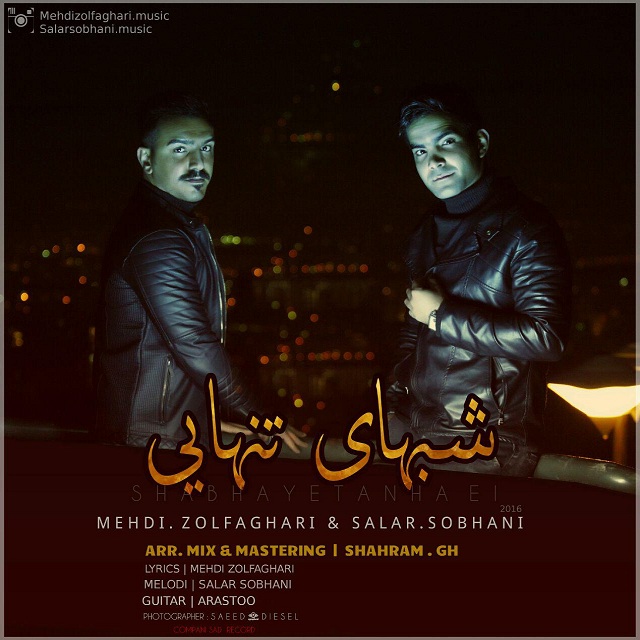 Salar Sobhani Shabhaye Tanhaei (Ft Mehdi Zolfaghari)