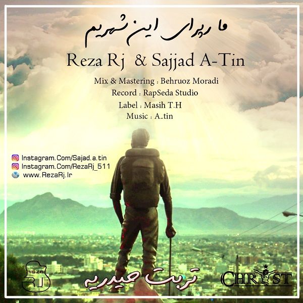 Reza Rj Ma Rapperaye In Shahrim (Ft Sajjad A-Tin)