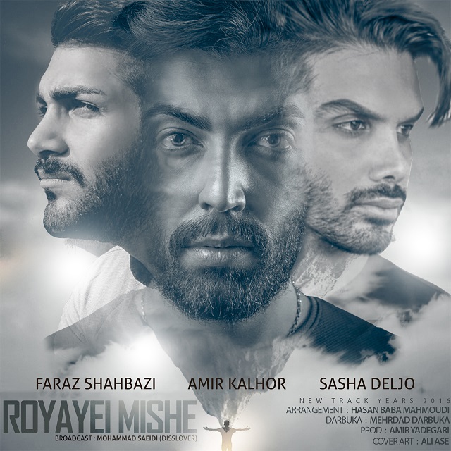 Amir Kalhor Royayei Mishe