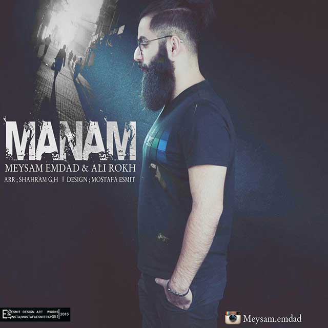 Meysam Emdad & Ali Rokh Manam