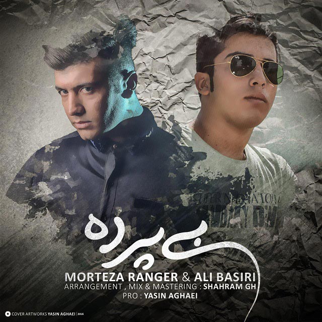 Morteza Ranger Bi Parde (Ft Ali Basiri)