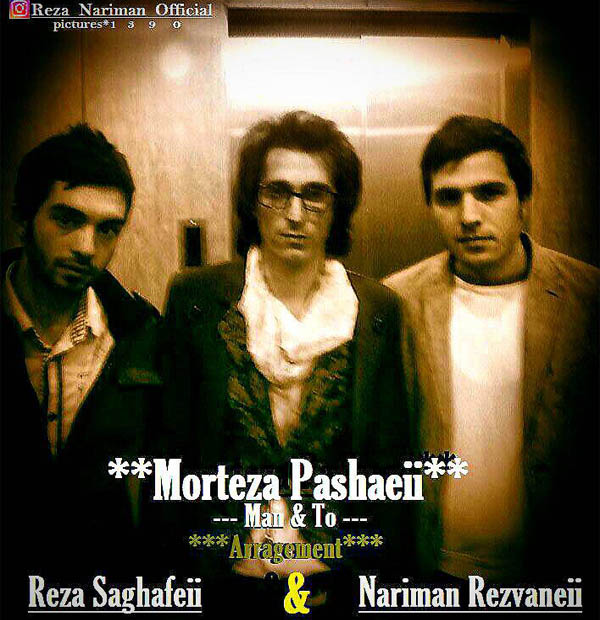 Morteza Pashaei Mano To (Remix Reza Ft Nariman)