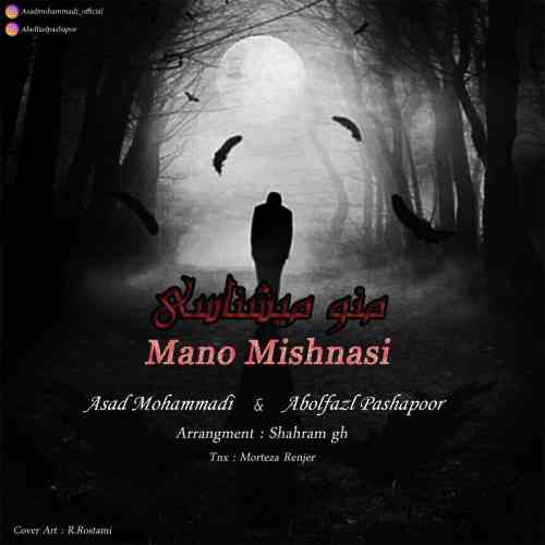 Asad Mohammadi & Abolfazl Pashapoor Mano Mishna