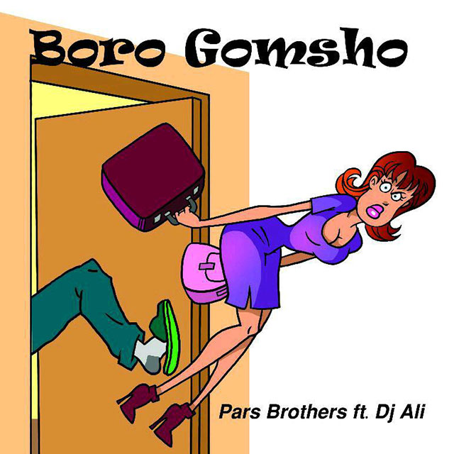 Pars Brothers Boro Gomsho (Ft DJ Ali)