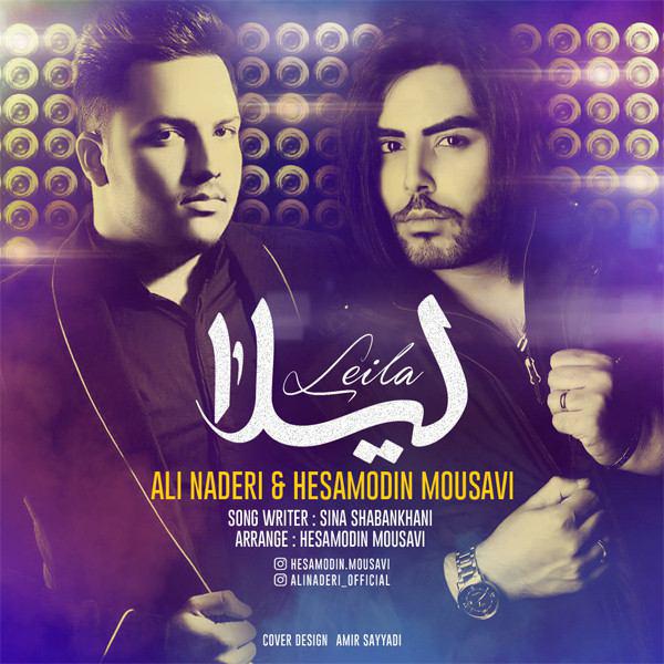 Hesamodin Mousavi Leila (Ft Ali Naderi )
