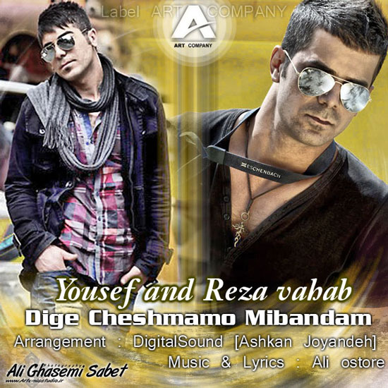 Yousef & Reza Vahab Dige Cheshmamo Mibandam