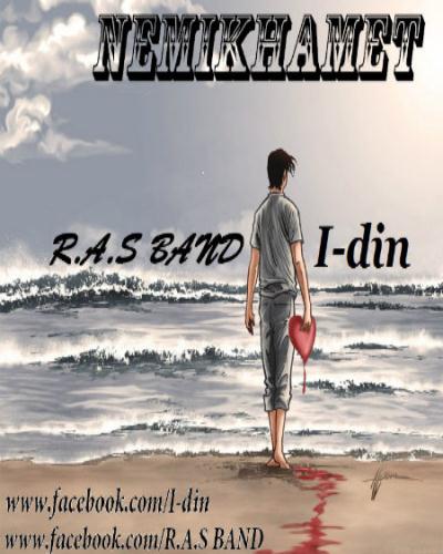 I din & R.A.S band