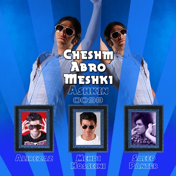 Ashkin & Alirezaz & Mehdi Hosseini & Saeed Panter Cheshm Abroo Mes